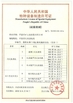 China Henan Mine Crane Co.,Ltd. certificaciones